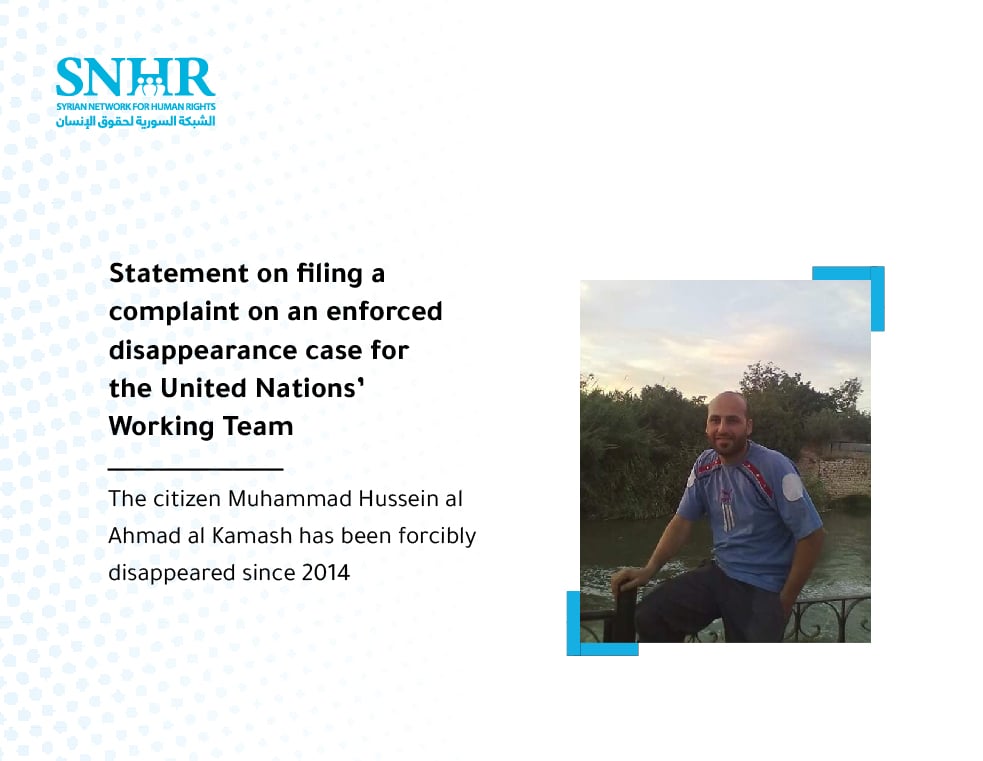 The citizen Muhammad Hussein al Ahmad al Kamash has been forcibly disappeared since 2014
